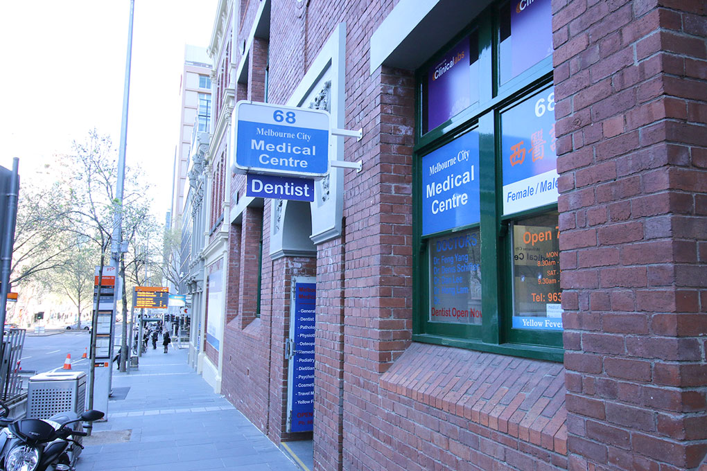 Outside View Melbourne City Physiotherapy & Sports Injury Clinic Melbourne Physiotherapist